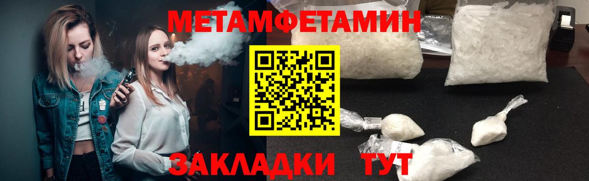 MDMA  Марихуана  Вход с VPN  Славгород  ГАШИШ  Меф МЯУ МЯУ   Каннабис  A PVP СОЛЬ кристаллы 