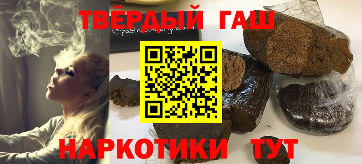 Славгород  ГАШ Изолятор  ГАШ hashish  Гашиш  Вход с VPN 