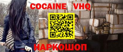 шишки Пенза