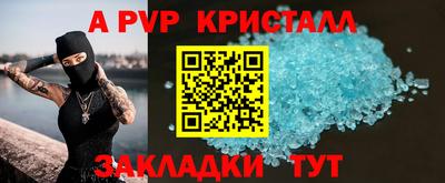 молекула духа Партизанск