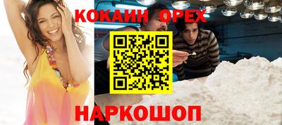 молекула духа Партизанск