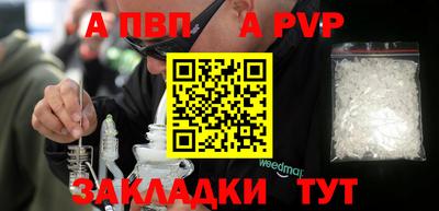 молекула духа Партизанск