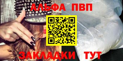 дживик Первоуральск