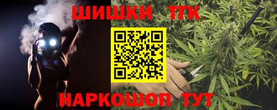 молекула духа Партизанск