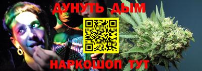 молекула духа Партизанск