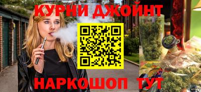 шишки Пенза