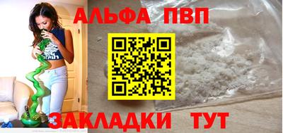 шишки Пенза