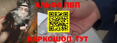молекула духа Партизанск