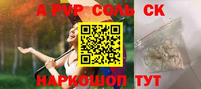 шишки Пенза