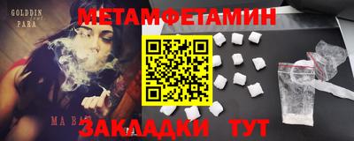 шишки Пенза