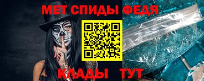 молекула духа Партизанск