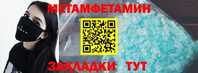 молекула духа Партизанск