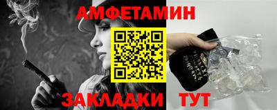 молекула духа Партизанск
