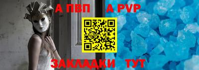 дживик Первоуральск