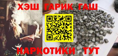 молекула духа Партизанск