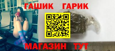 шишки Пенза
