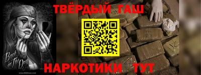 шишки Пенза