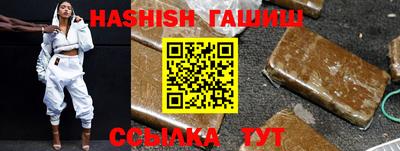 шишки Пенза