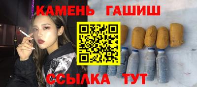 шишки Пенза