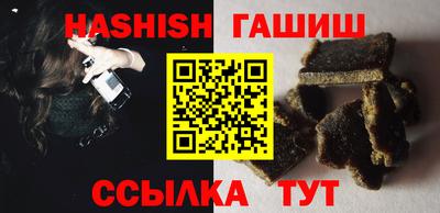 шишки Пенза