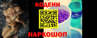 молекула духа Партизанск