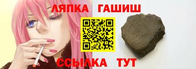 шишки Пенза