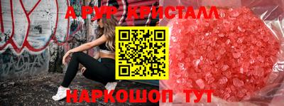 шишки Пенза