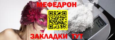 молекула духа Партизанск