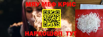 дживик Первоуральск