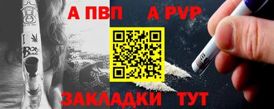 дживик Первоуральск