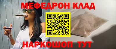 молекула духа Партизанск