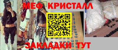 молекула духа Партизанск