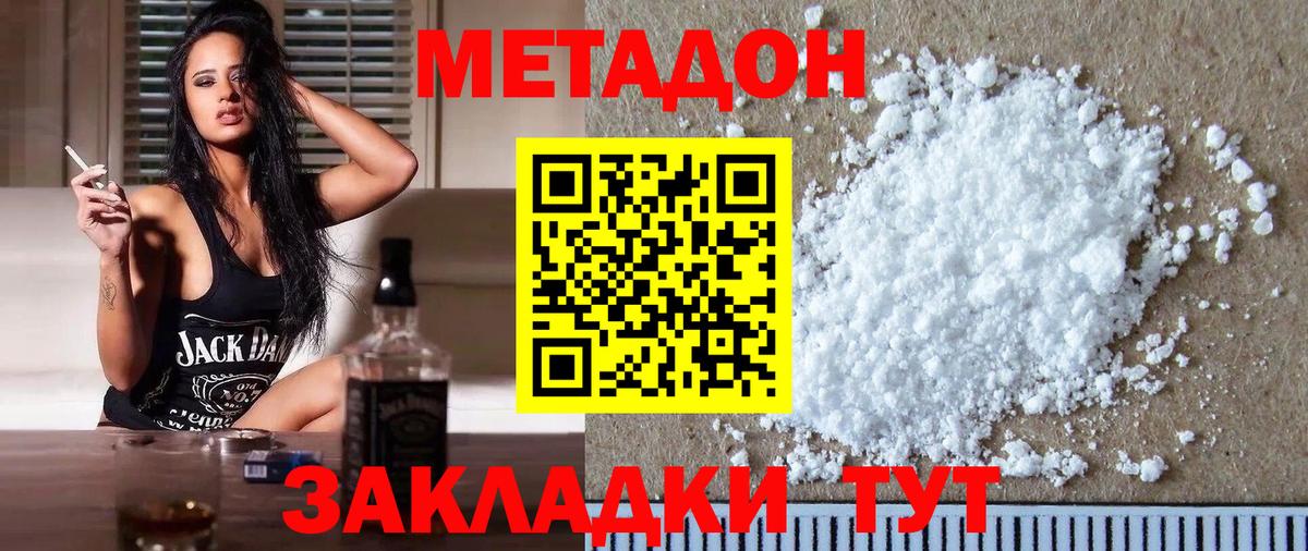Cocaine Славгород