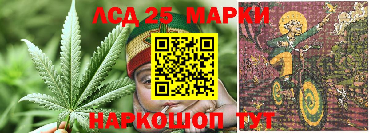купить наркотик  Марки N-bome 1,8мг  Вход с VPN  Славгород 