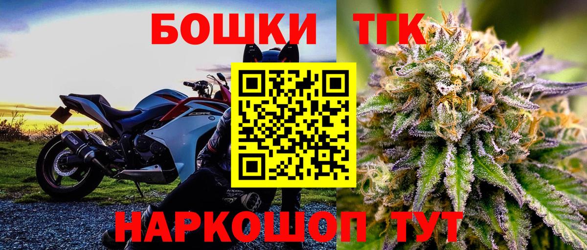 Бошки марихуана Bruce Banner  Канабис MAZAR  Вход с VPN  Каннабис MAZAR  МАРИХУАНА MAZAR  Славгород 
